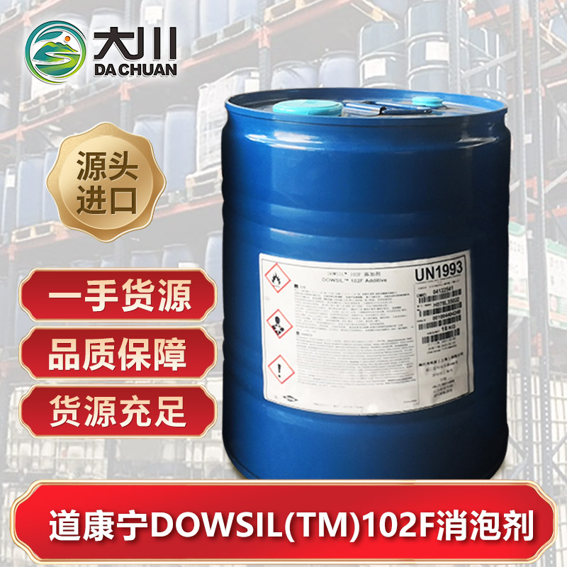 道康宁DOWSIL(TM)  102F91视频软件下载