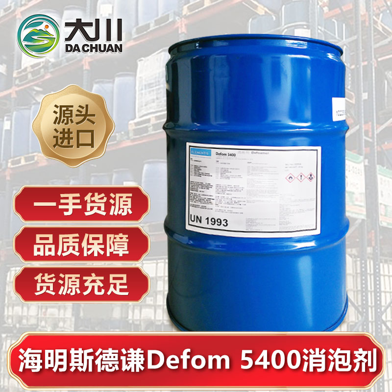 海明斯德谦Defom 540091视频软件下载