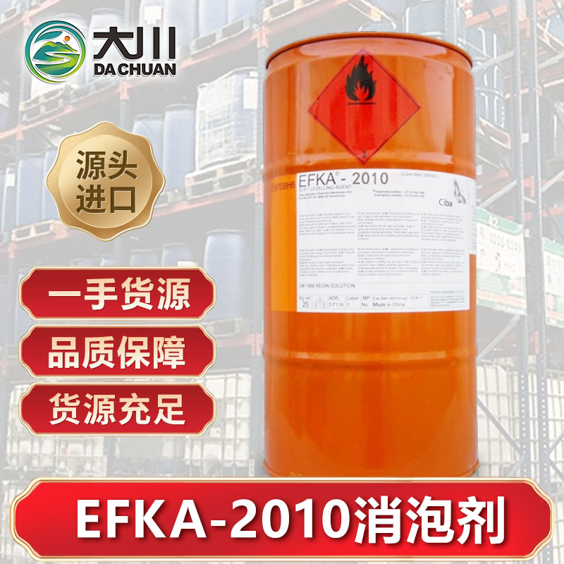 EFKA-201091视频软件下载