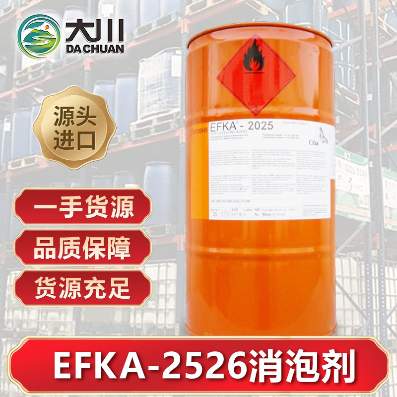 EFKA-252691视频软件下载