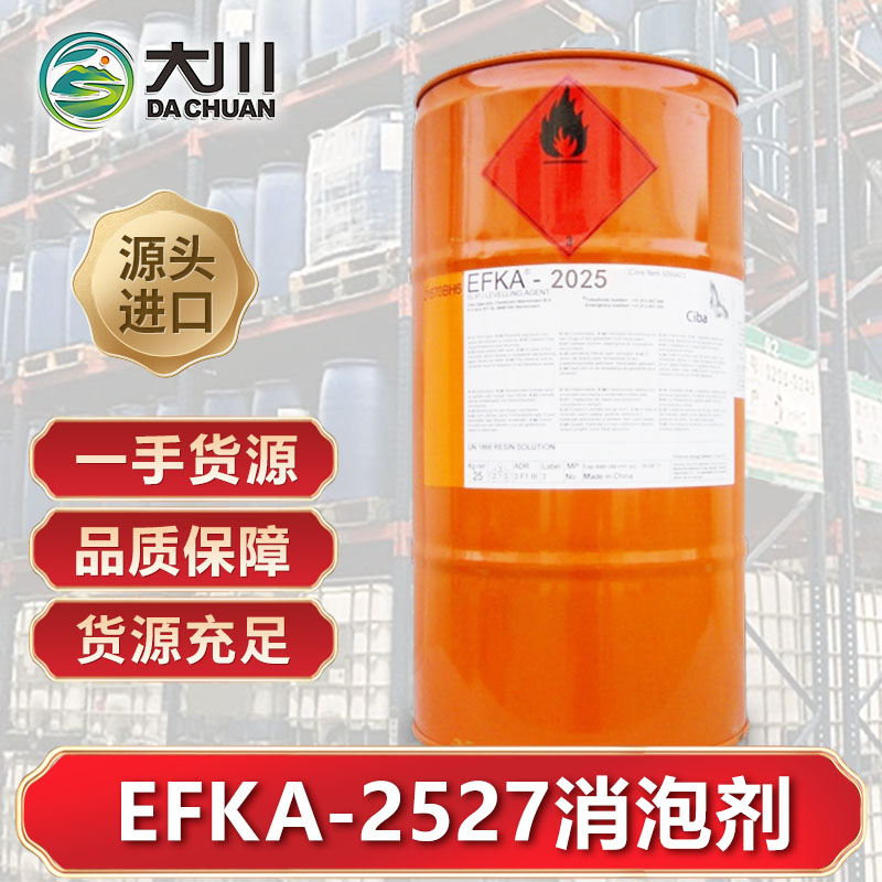 EFKA-252791视频软件下载