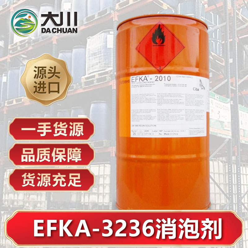 EFKA-323691视频软件下载