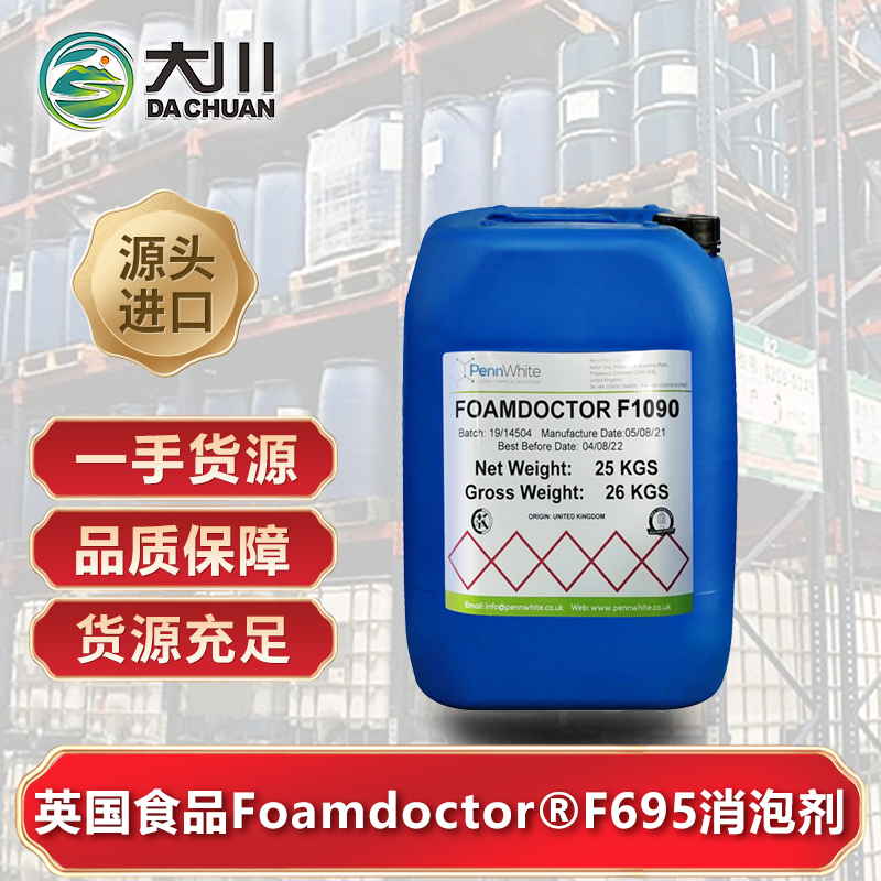 英国食品Foamdoctor®F69591视频软件下载