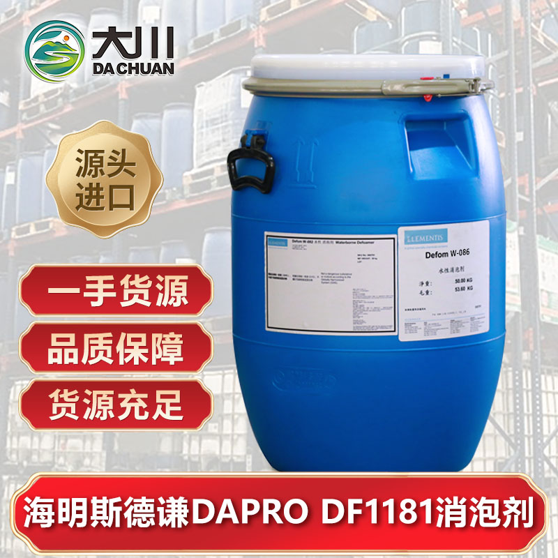 海明斯DAPRO DF118191视频软件下载